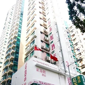 酒店 Bridal Tea House Hung Hom - Winslow St.