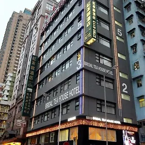 酒店 香港红茶馆酒店－大角咀晏架街店