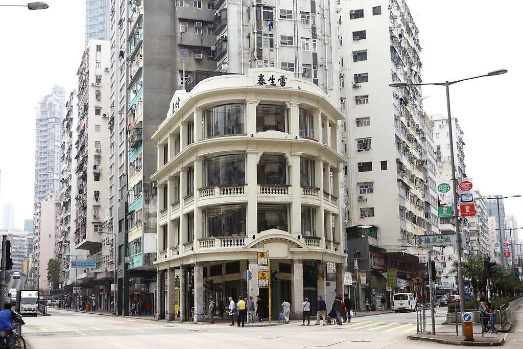 简悦酒店 · 太子 九龙 3*,
