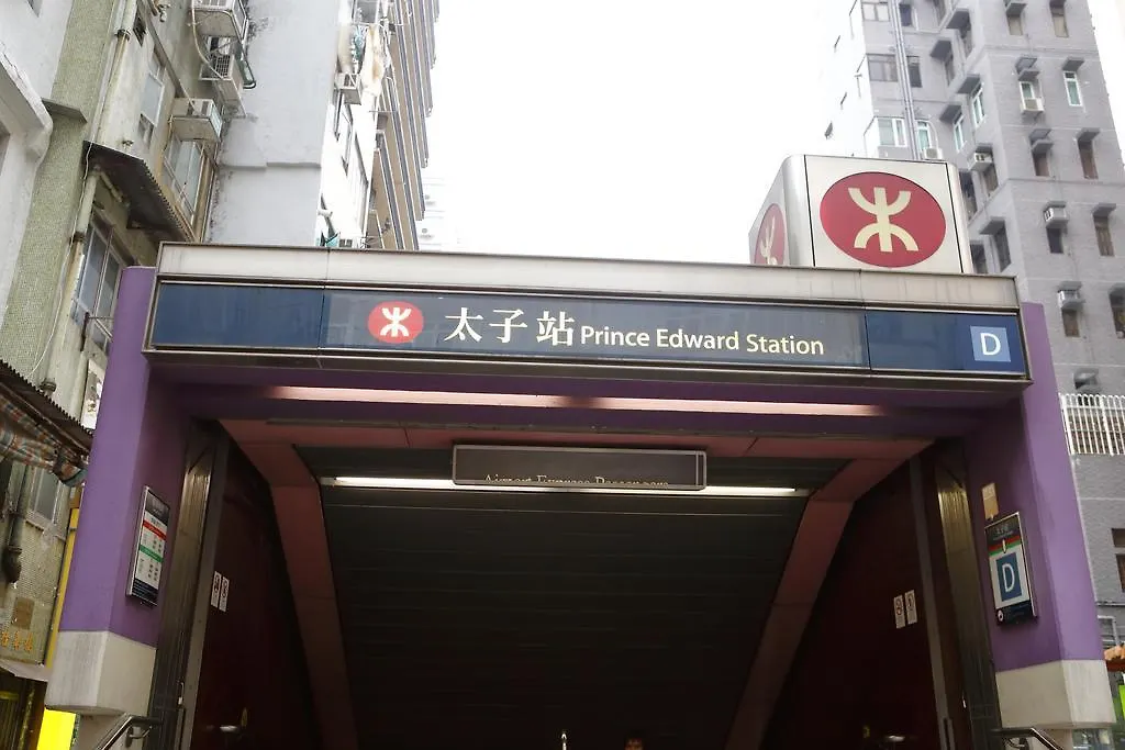 简悦酒店 · 太子 九龙