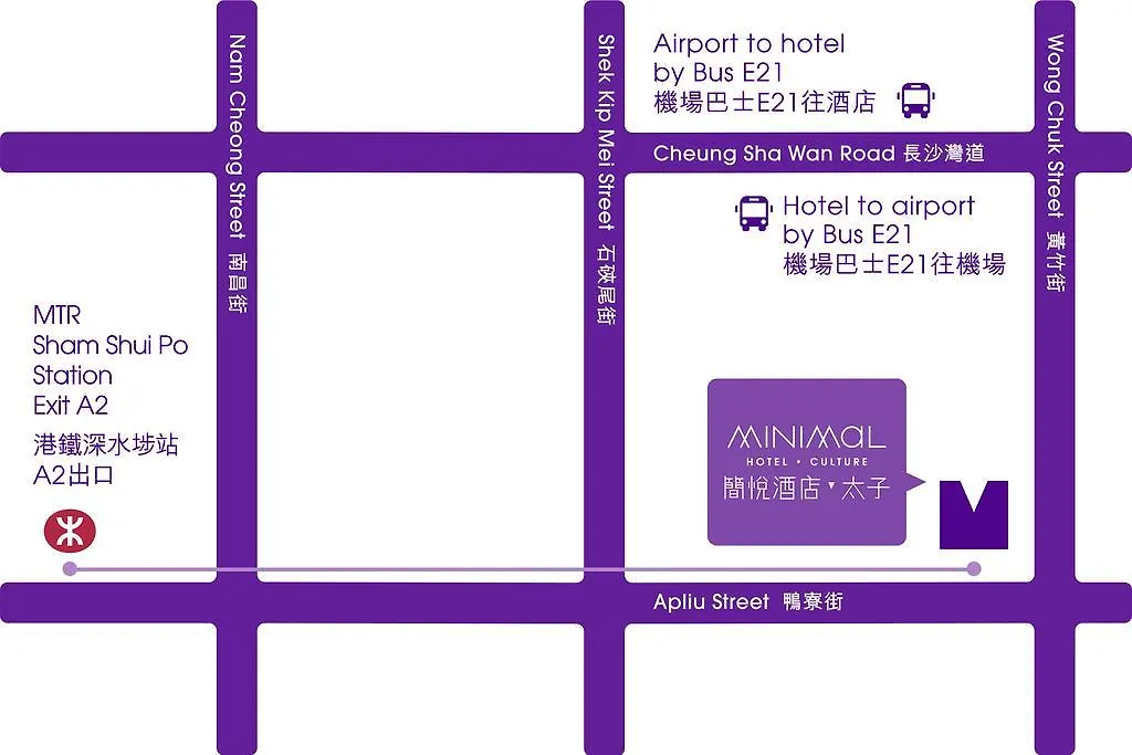 简悦酒店 · 太子 九龙 3*,  中国
