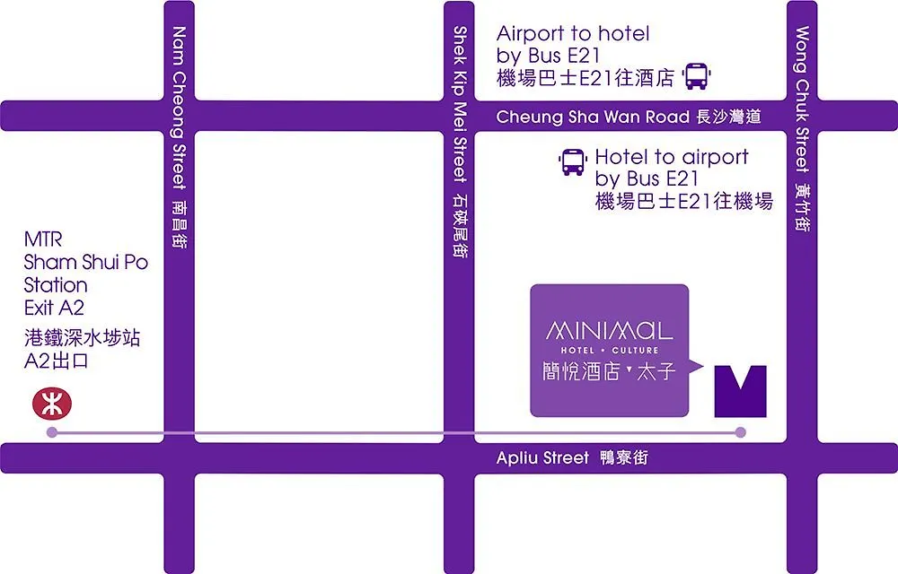 简悦酒店 · 太子 九龙 3*,