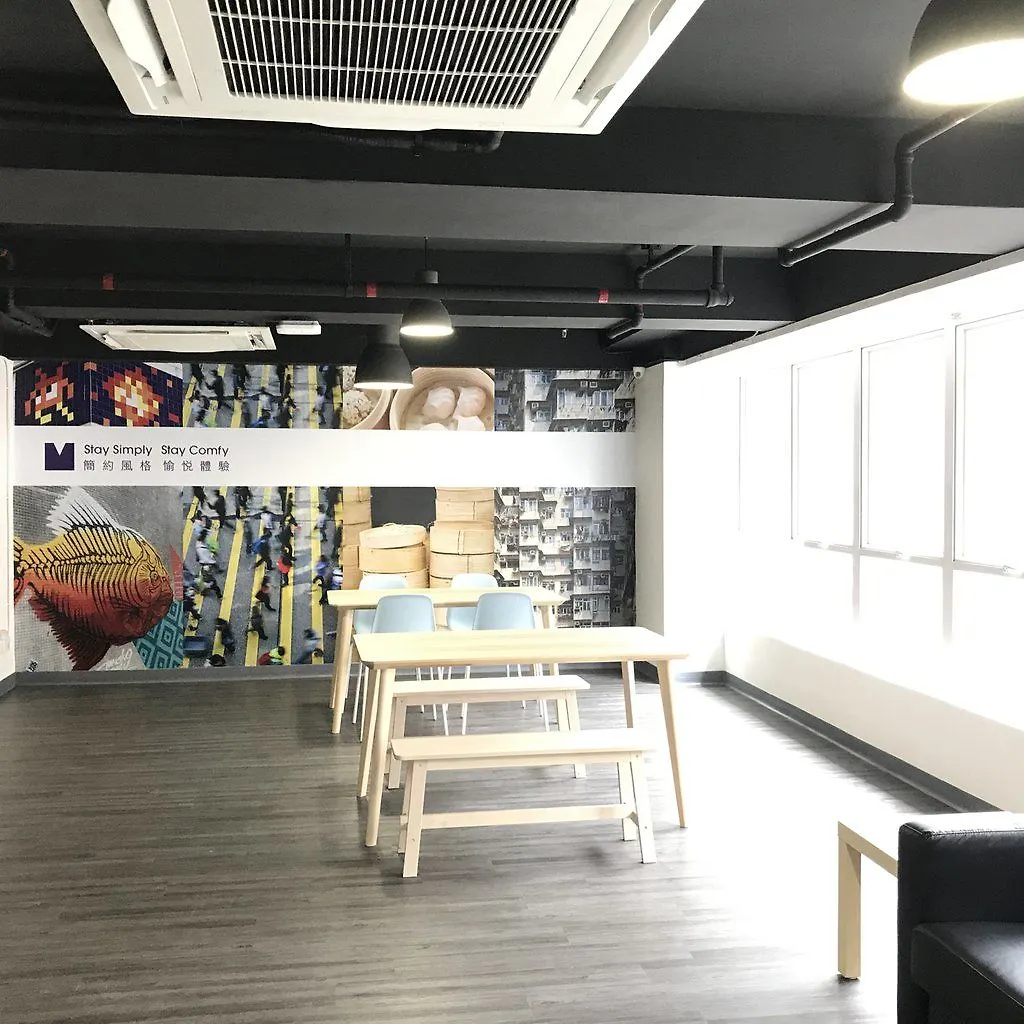 简悦酒店 · 太子 九龙 3*,